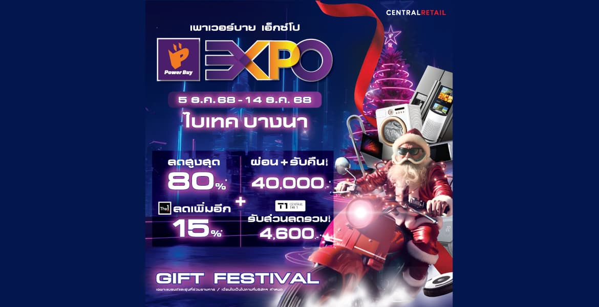 Event thumbnail