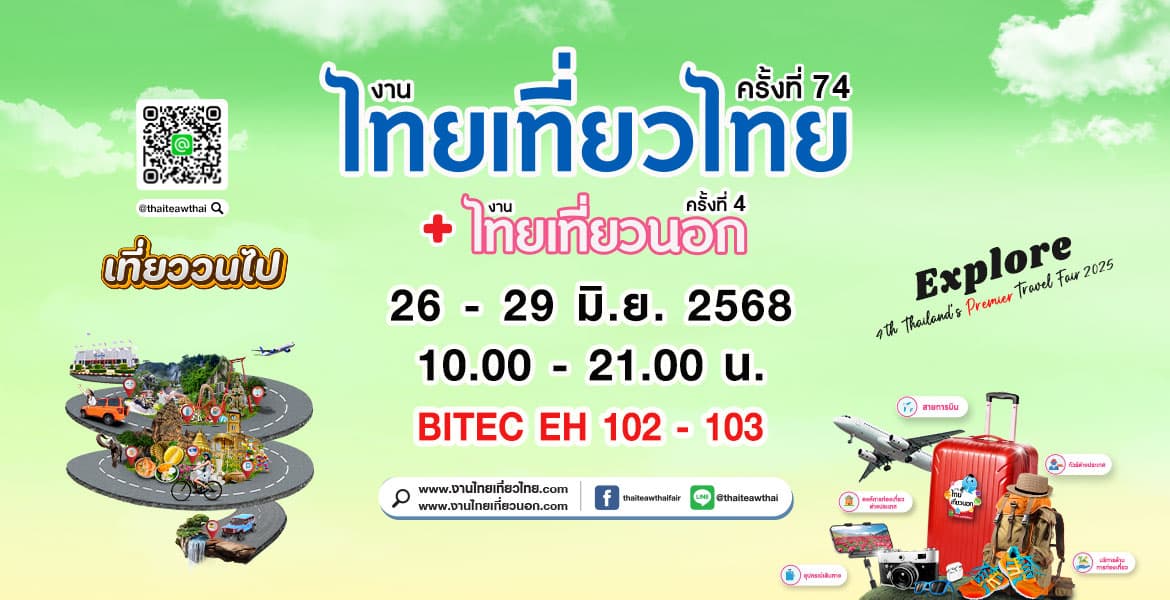 Event thumbnail