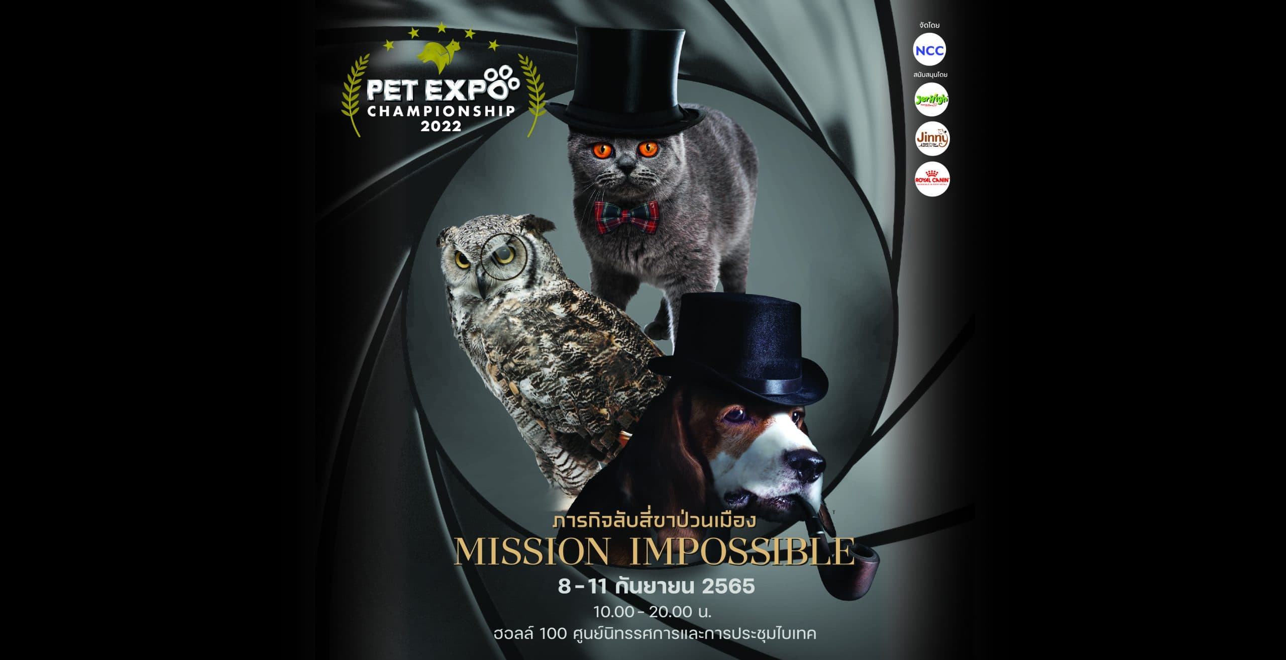 Event thumbnail