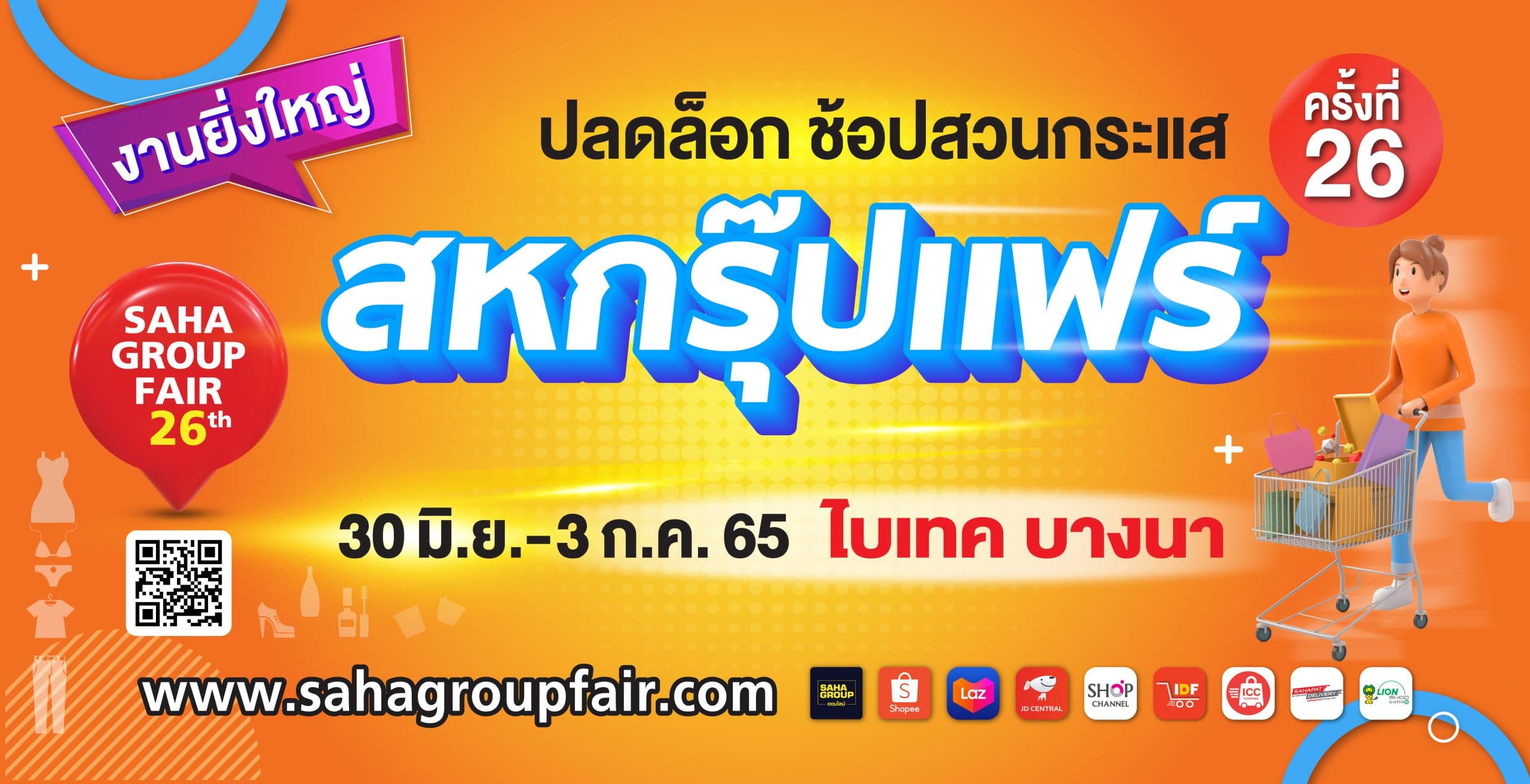 Event thumbnail