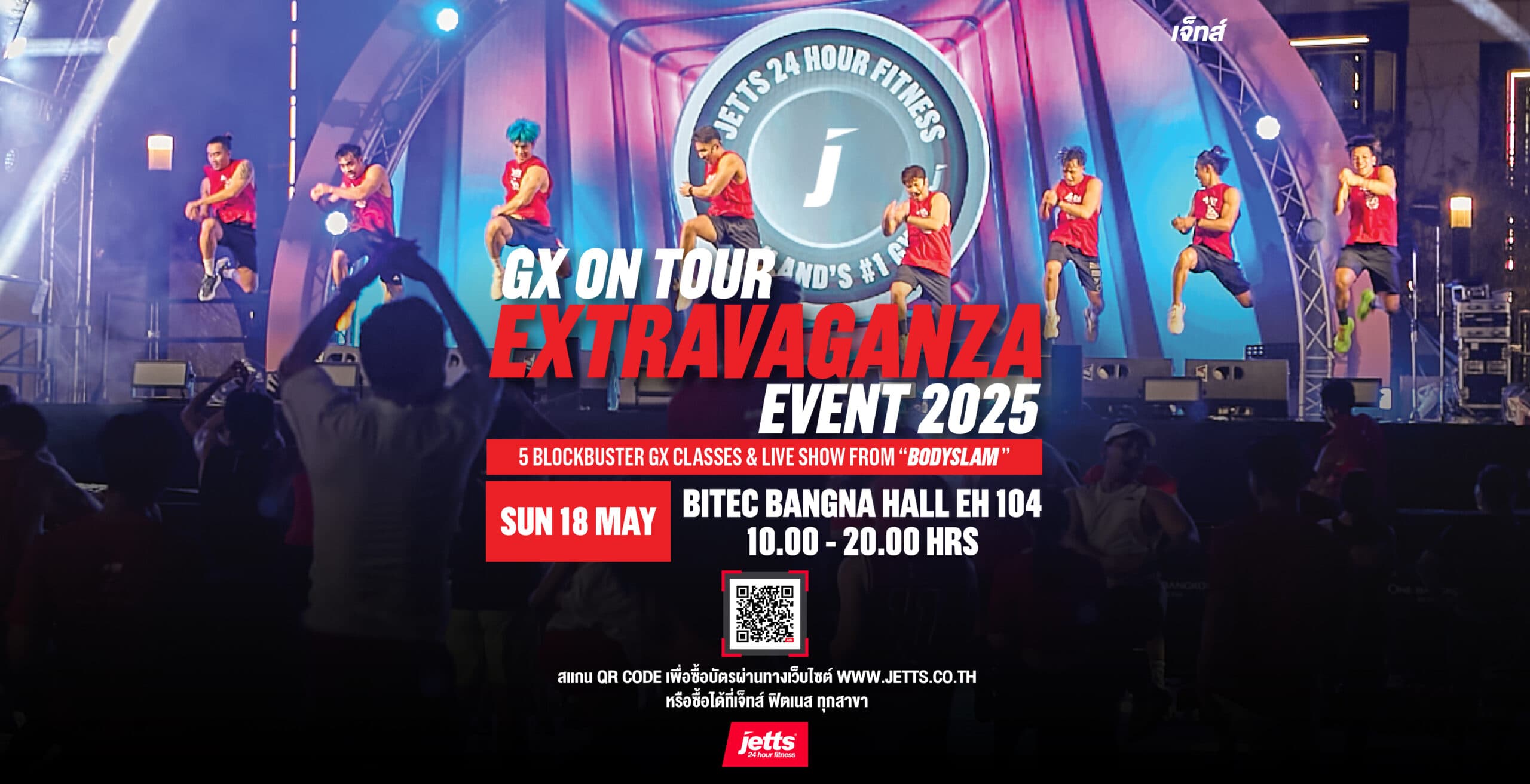 Event thumbnail