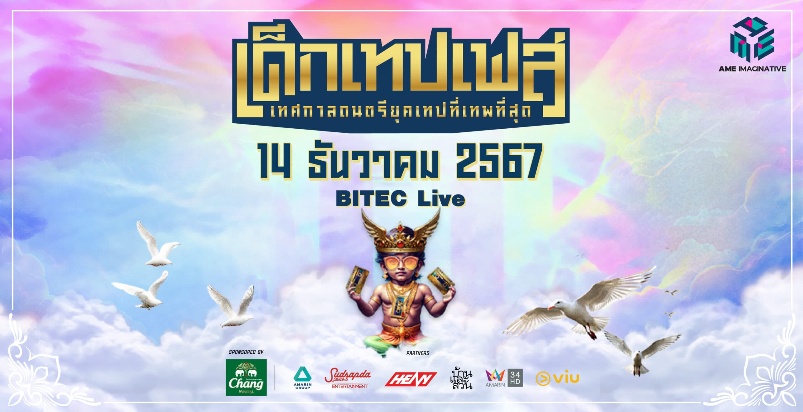 Event thumbnail
