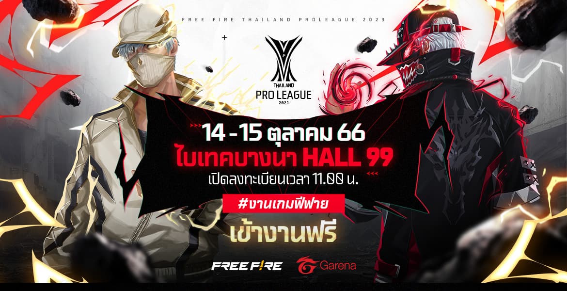 Event thumbnail