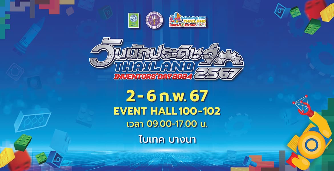 Event thumbnail