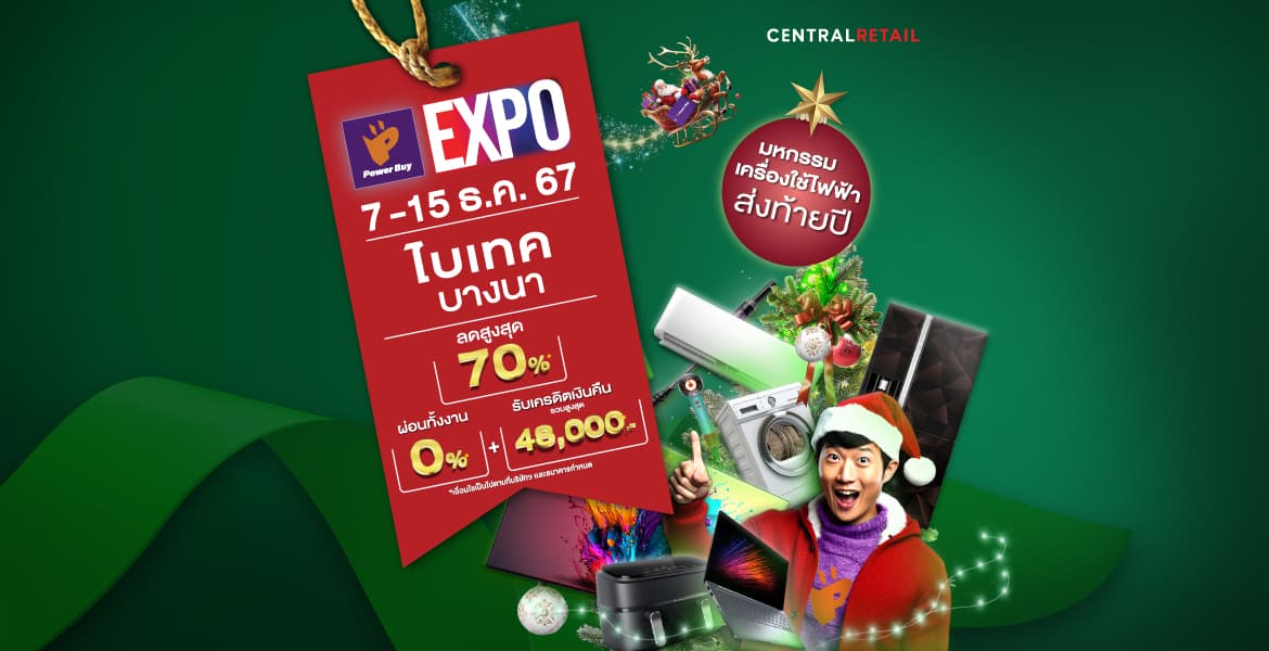 Event thumbnail