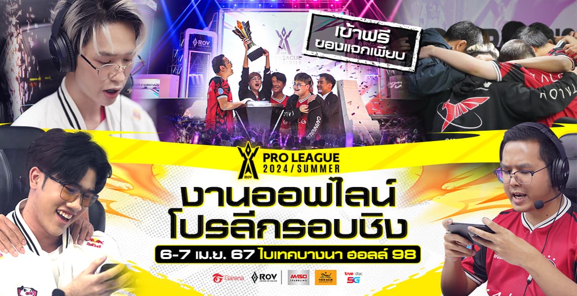 Event thumbnail
