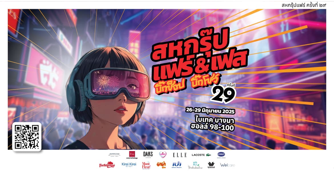 Event thumbnail