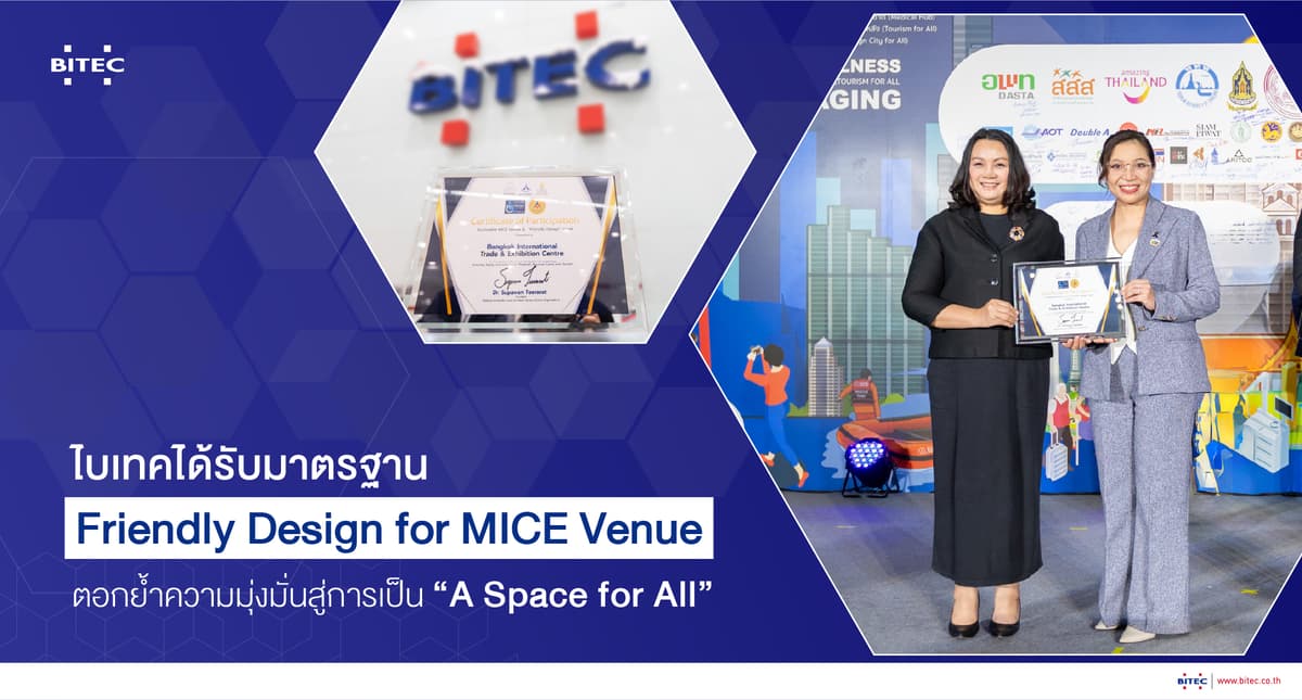 BITEC Awarded Friendly Design for MICE Venue Certification, Reinforcing Its Commitment to Being “A Space for All”