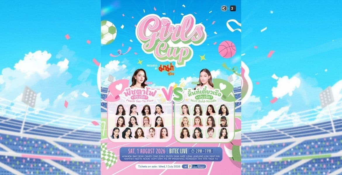 Event thumbnail