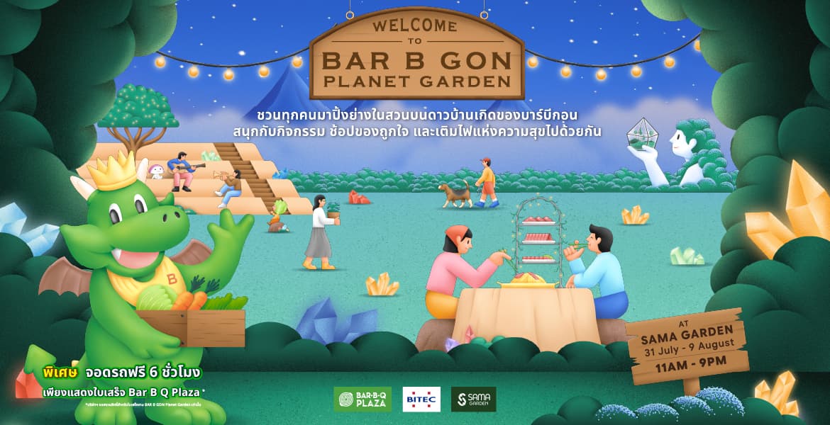 Event thumbnail