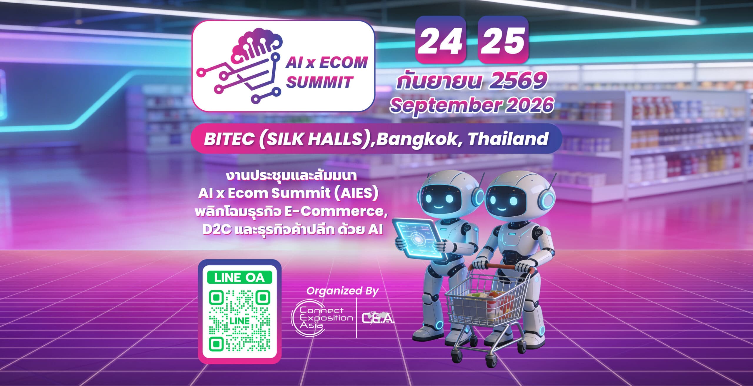 Event thumbnail