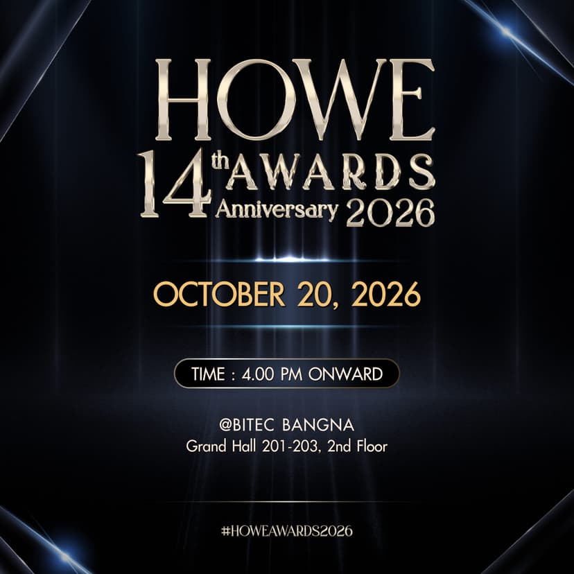 Howe Awards 2026 14th Anniversary