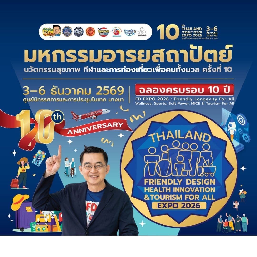 Event thumbnail