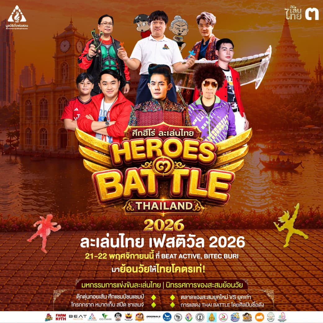 Event thumbnail