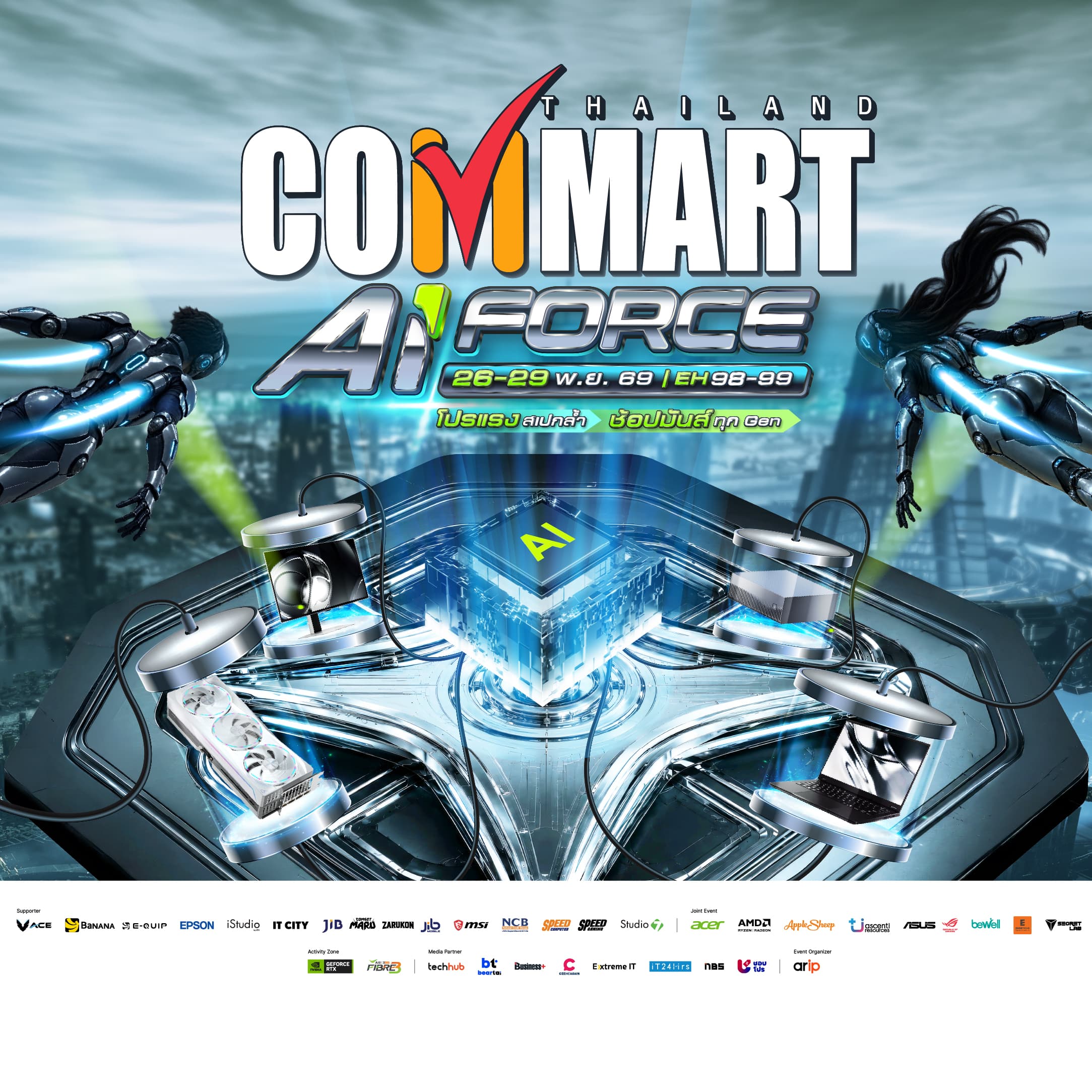 Event thumbnail
