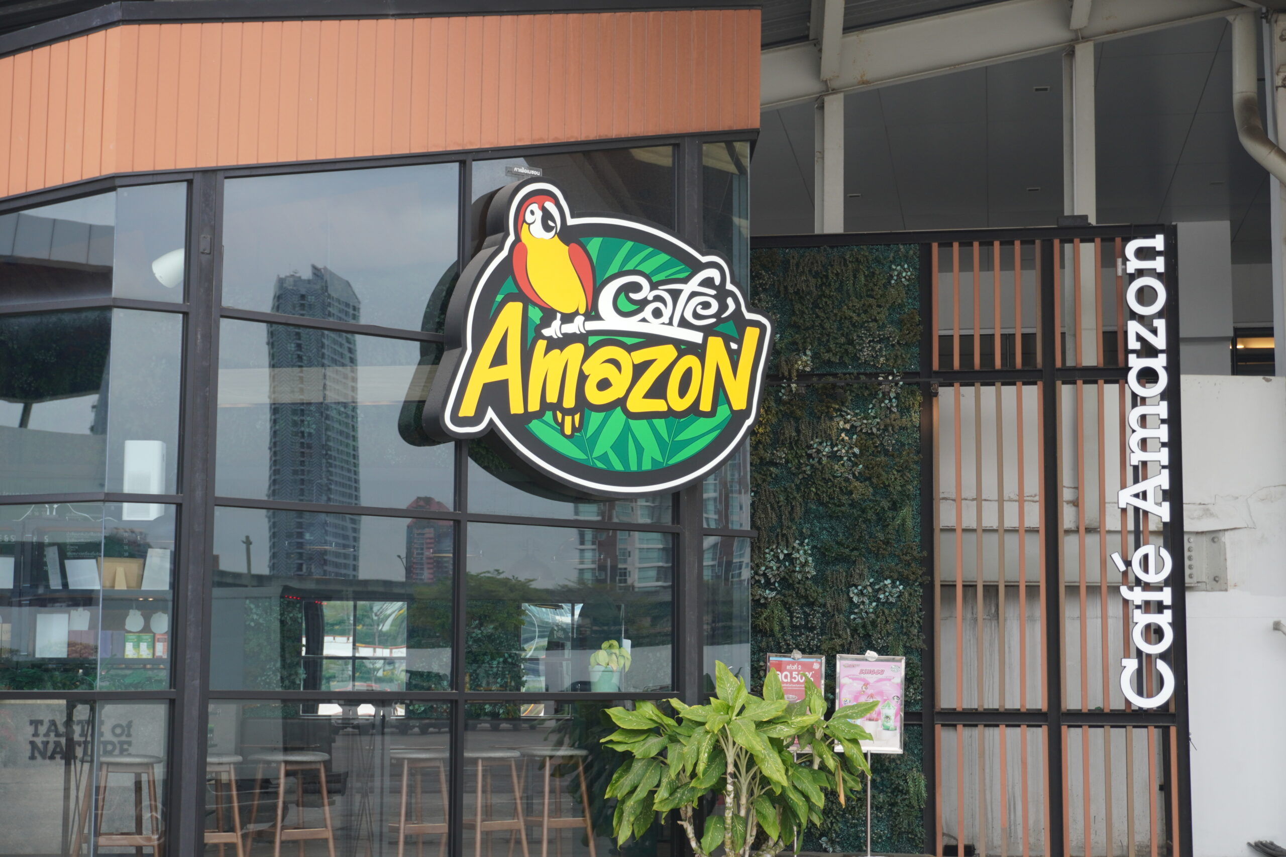 Café Amazon
