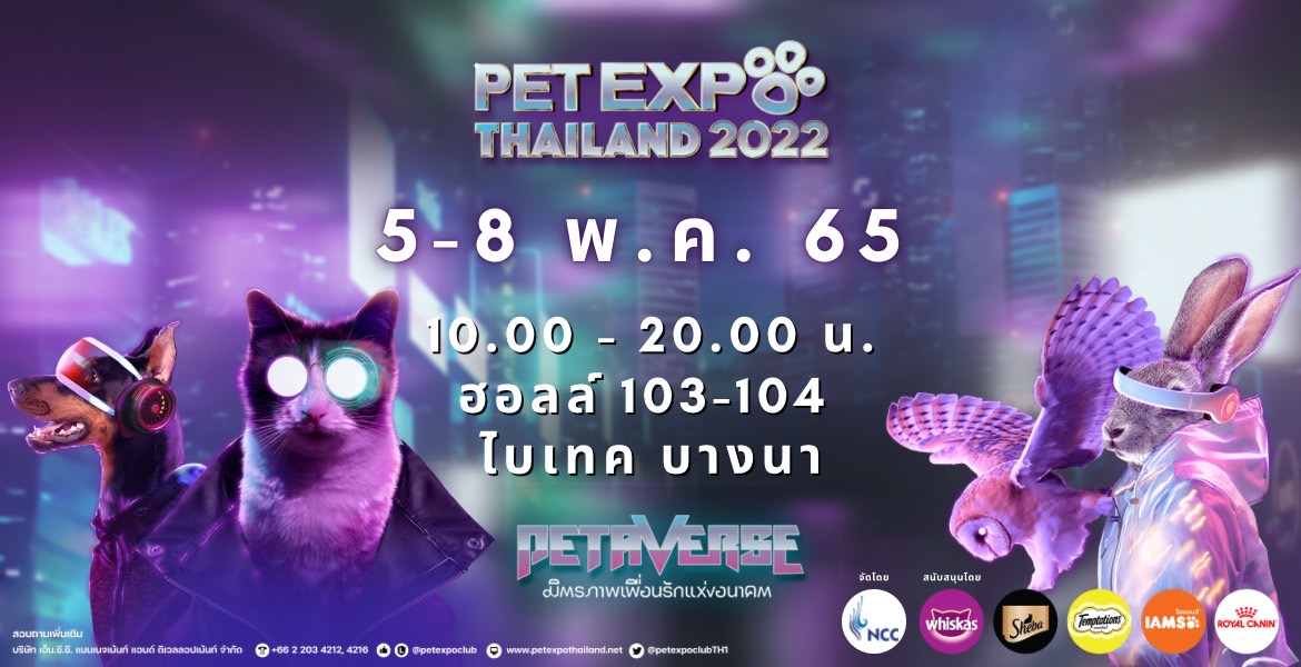 Pet Expo Thailand 2022 Bangkok International Trade & Exhibition Centre