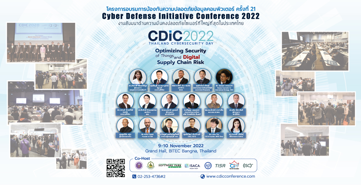Cyber Defense Initiative Conference (CDIC 2022) Bangkok International