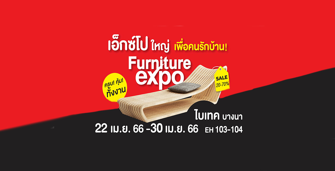 Furniture Expo Bangkok International Trade & Exhibition Centre