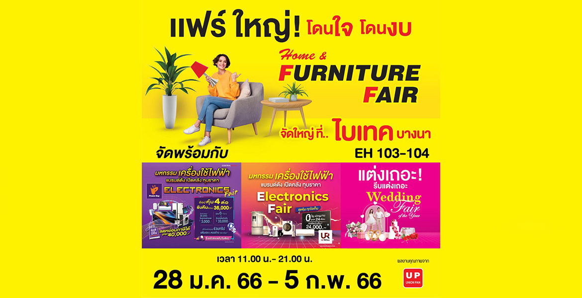 Home& Furniture Fair Bangkok International Trade & Exhibition Centre