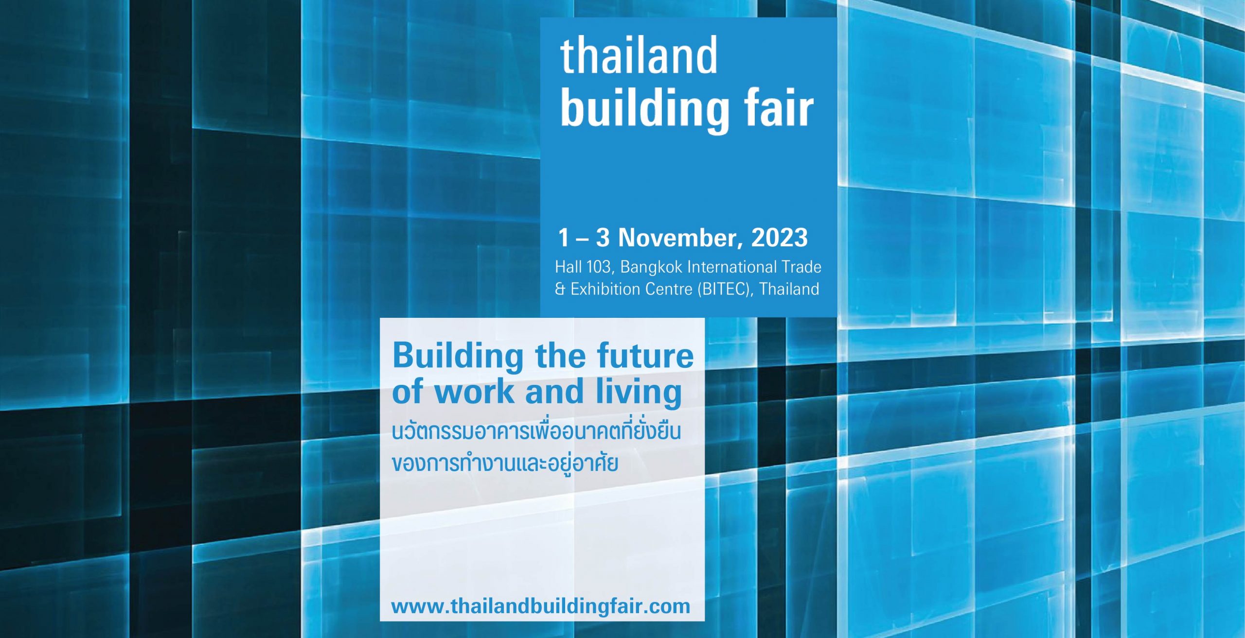 Thailand Building Fair 2023 Bangkok International Trade & Exhibition