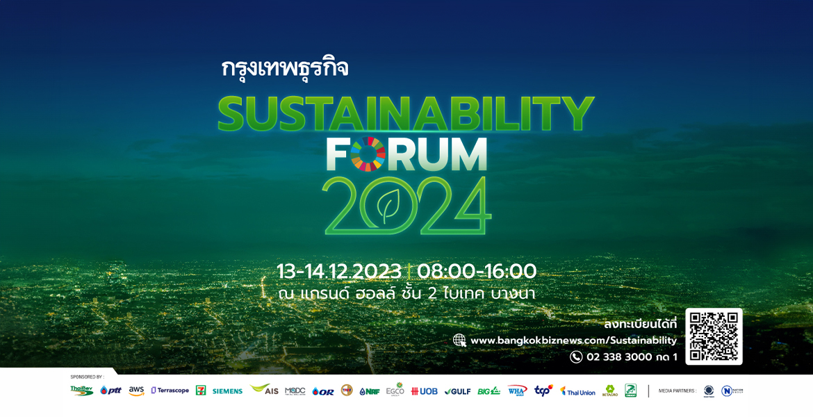 SUSTAINABILITY FORUM 2025 Bangkok International Trade & Exhibition Centre