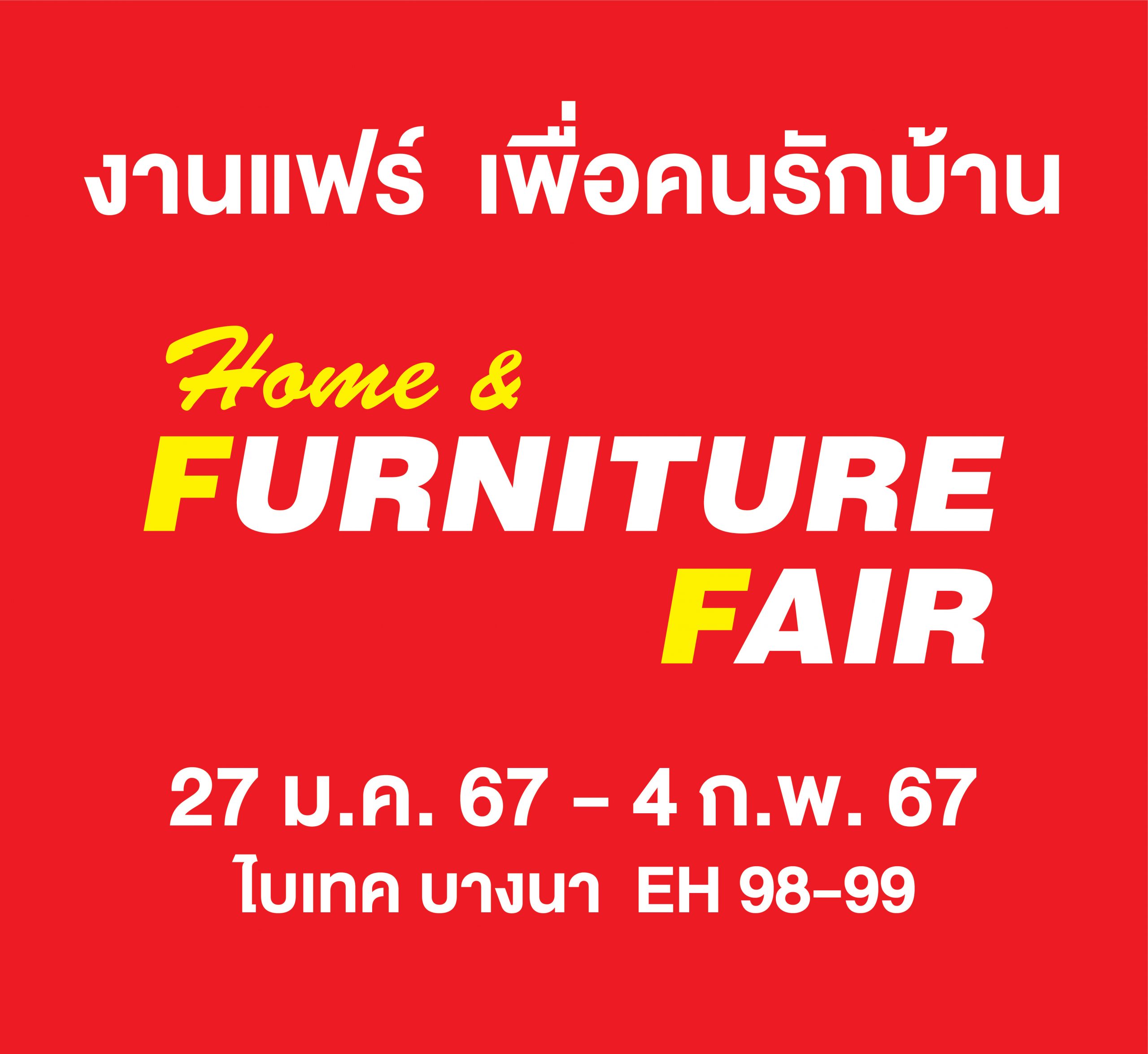 Home& Furniture Fair - Bangkok International Trade & Exhibition Centre