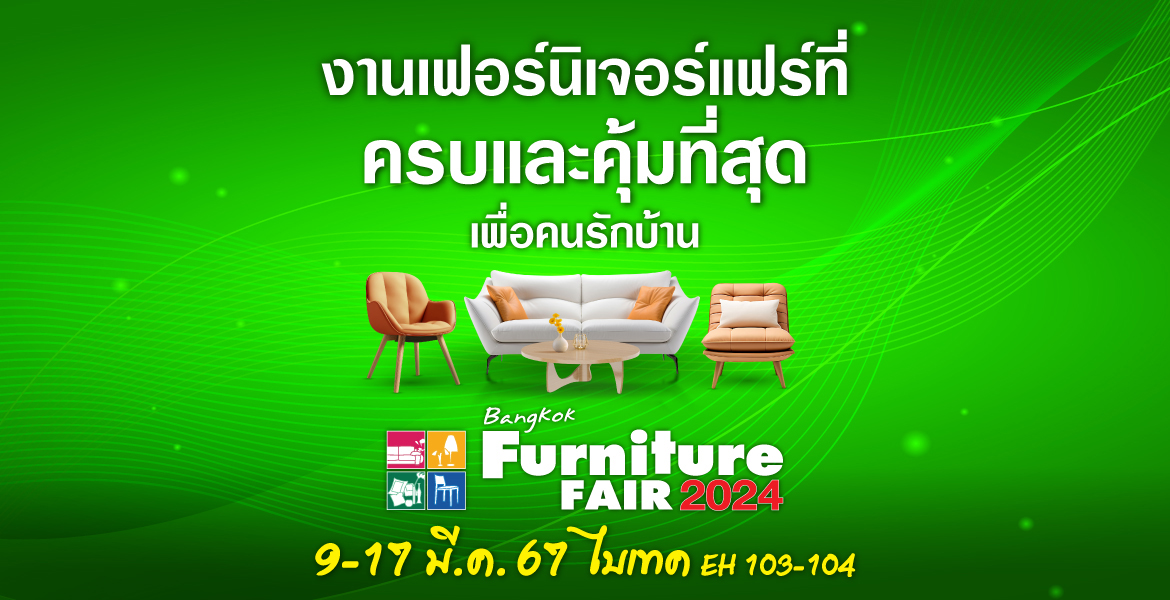 Bangkok Furniture Fair 2024 Bangkok International Trade & Exhibition