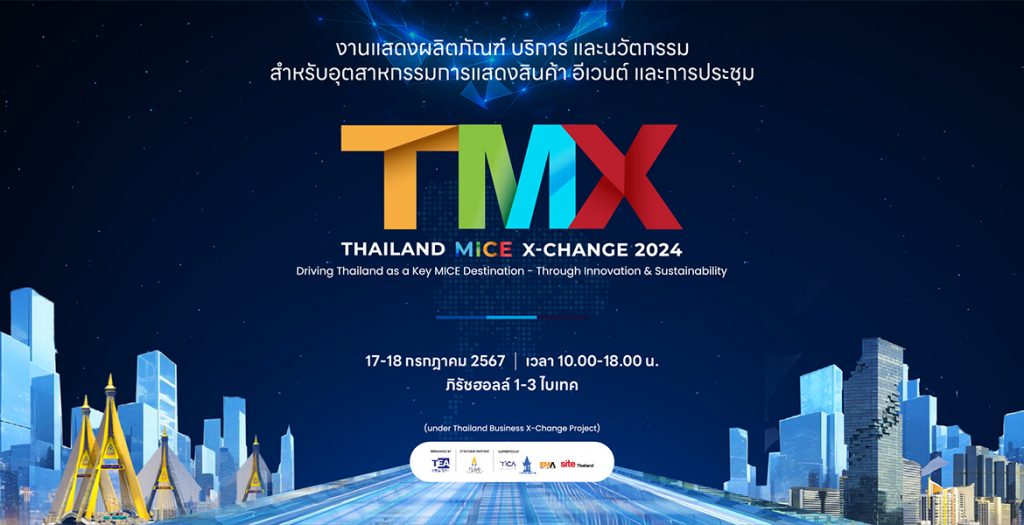 Thailand MICE X-Change 2024