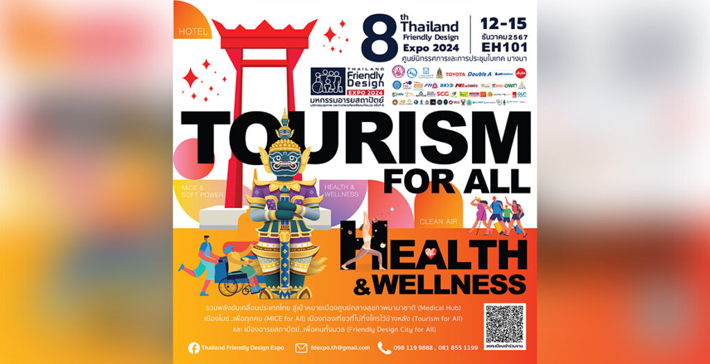 Thailand Friendly Design Expo 2024
