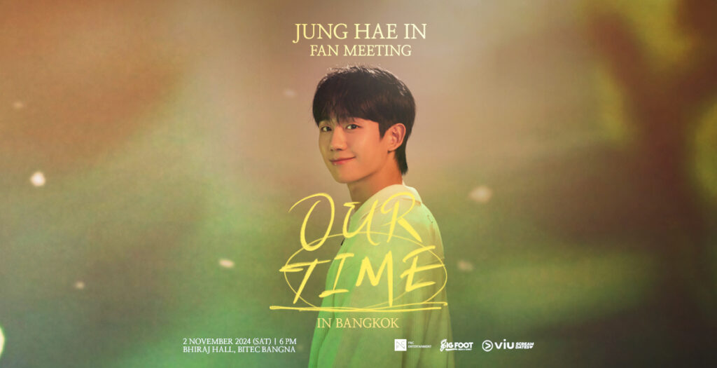 2024 JUNG HAE IN FAN MEETING 'OUR TIME' IN BANGKOK