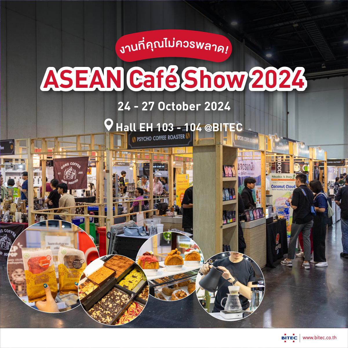 ASEAN Café Show 2024