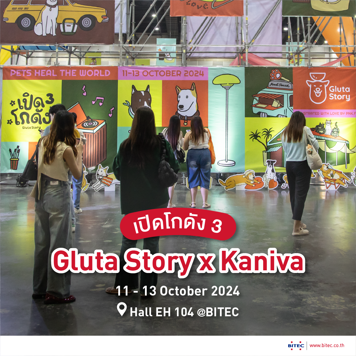 เปิดโกดัง 3 Gluta Story x Kaniva