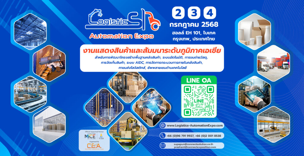 Logistics Automation Expo 2025