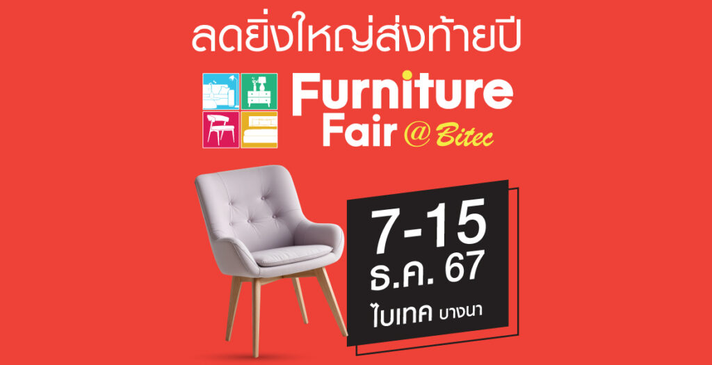 Furniture Fair @BITEC