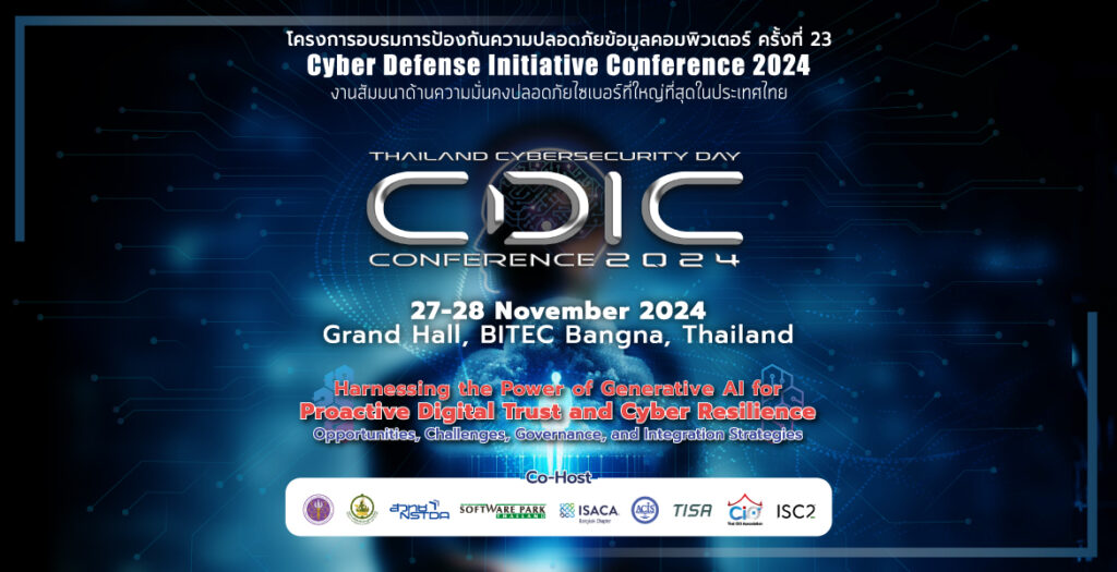 Cyber Defense Initiative Conference (CDIC2024)