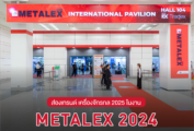 Thumbnail of http://METALEX%202024