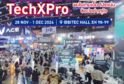 Thumbnail of http://Commart%20TechXPro