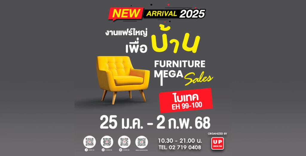 FURNITURE MEGA Sales