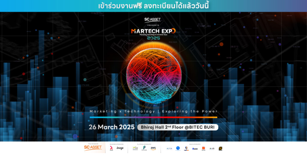 SC ASSET Presents MarTech Expo 2025