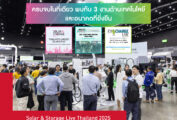 Thumbnail of http://Solar%20&%20Storge%20Live%20Thailand%202025,%20The%20Roads%20&%20Traffic%20Expo%20Thailand%202025,%20EVCharge%20Live%20Thailand%202025