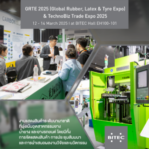 GRTE 2025 (Global Rubber, Latex & Tyre Expo) & TechnoBiz Trade Expo 2025