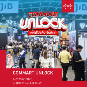 COMMART UNLOCK