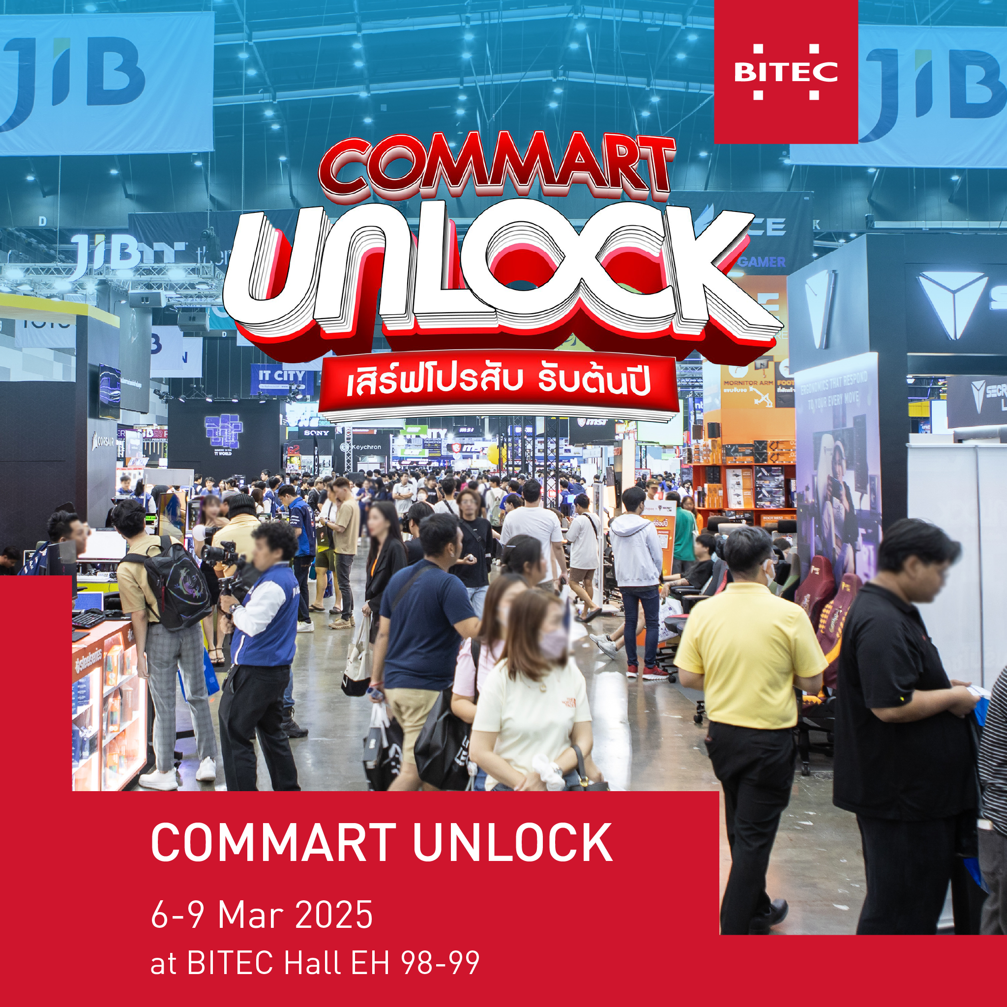 COMMART UNLOCK