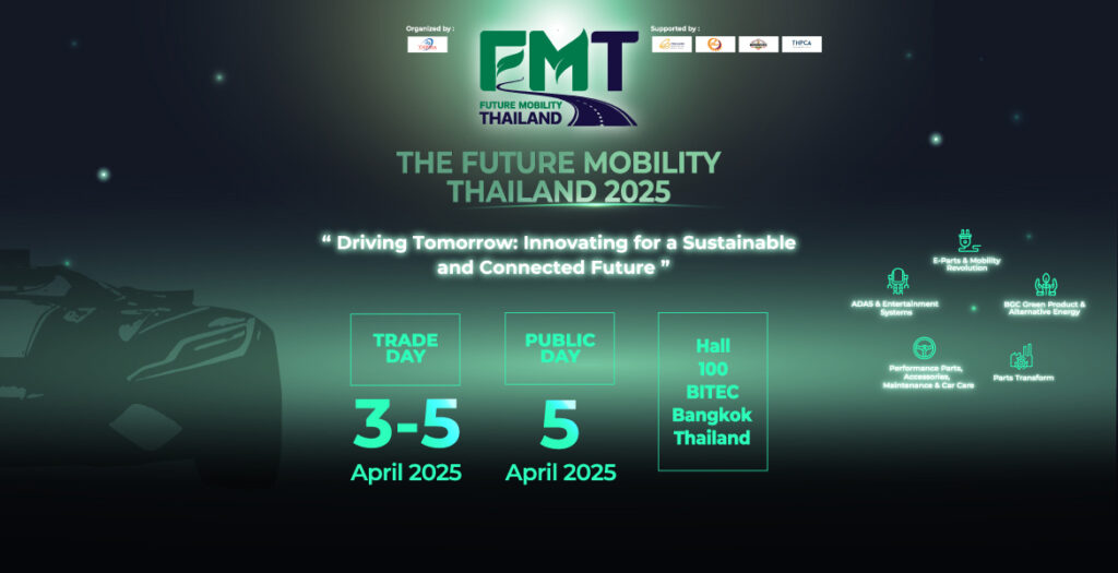 Future Mobility Thailand 2025 (FMT2025)