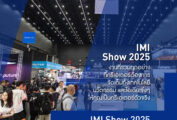 Thumbnail of http://IMI%20Show%202025