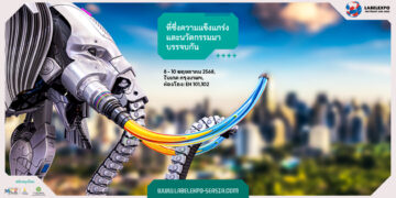 LabelexpoSoutheastAsia 2025
