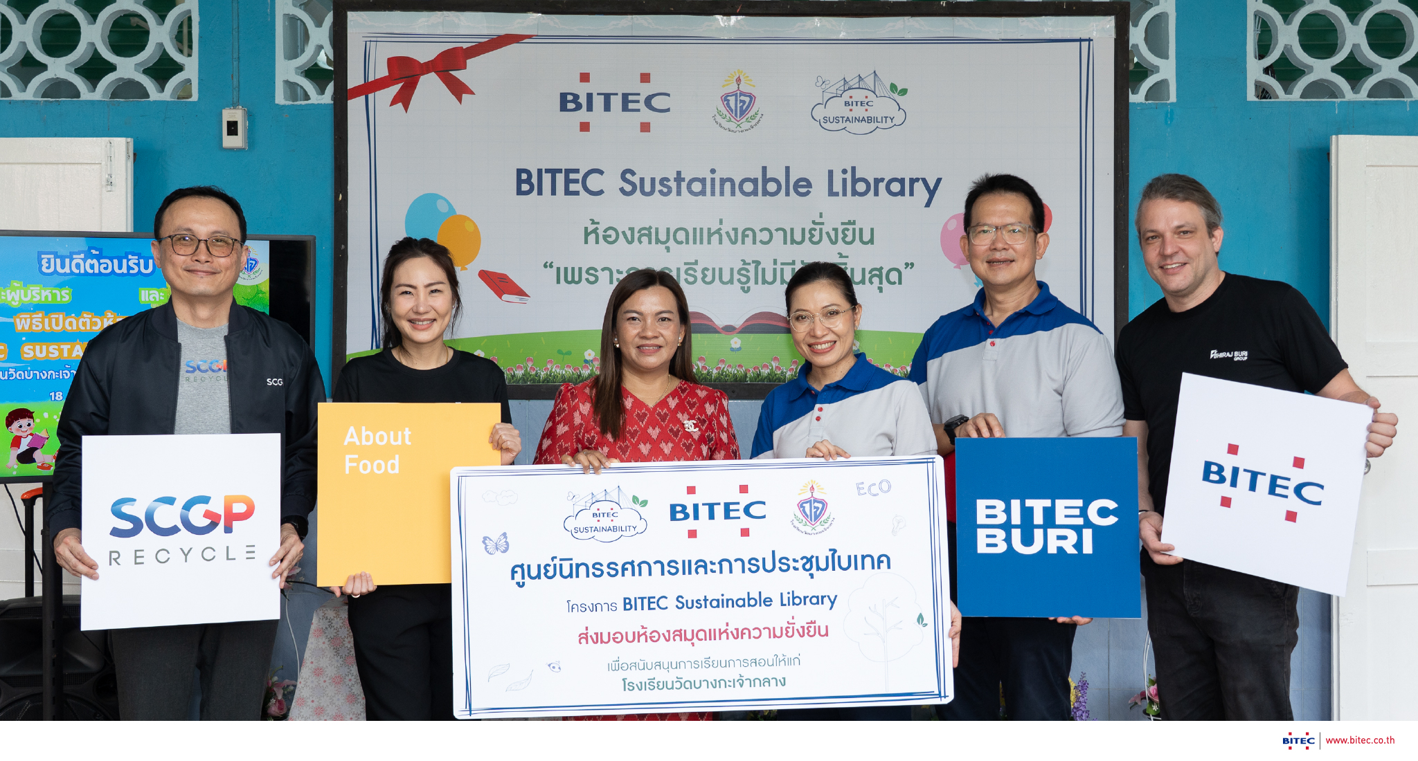 จาก 1 ห้องสมุด สู่อนาคตที่ยั่งยืน ไบเทคเสริมพลังการเรียนรู้เพื่อเด็กและชุมชน