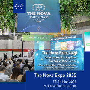 The Nova Expo 2025