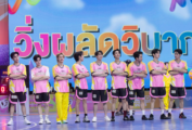 Thumbnail of 
